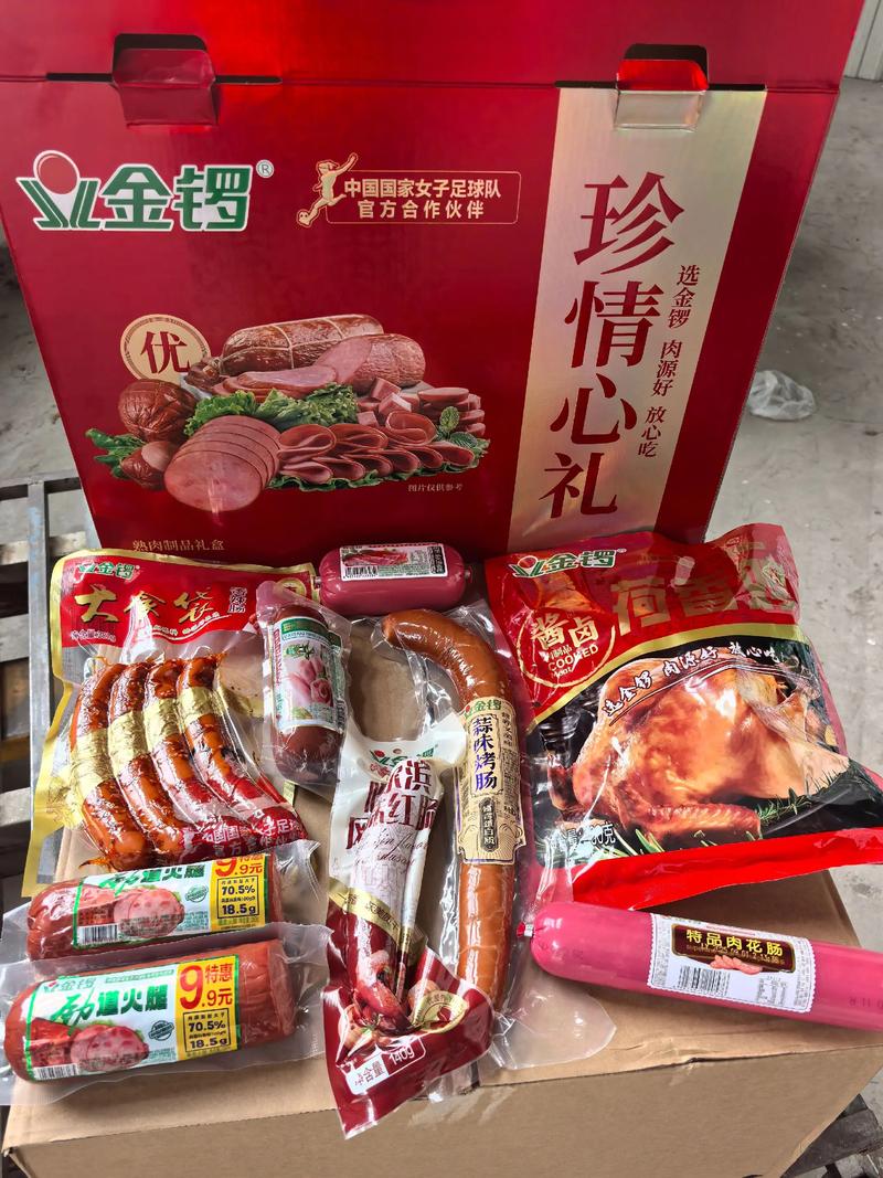 金锣礼盒包装定制