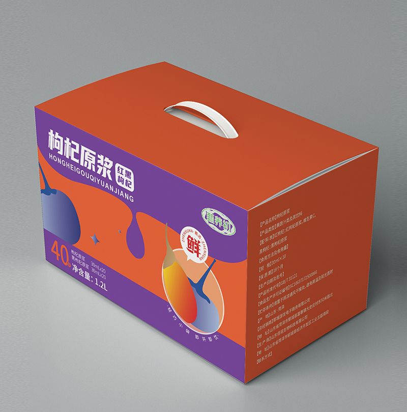 枸杞原浆礼品包装盒