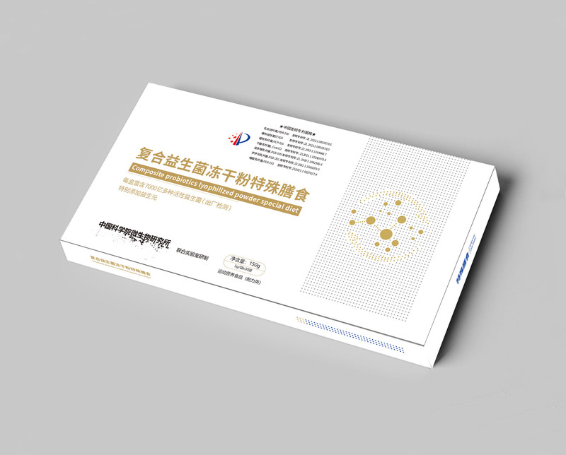 保健品包装盒定制