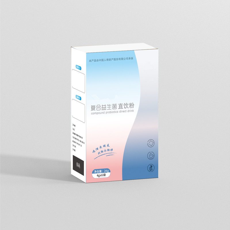 保健品彩盒定制