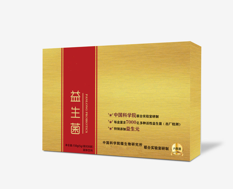 保健品彩盒定做