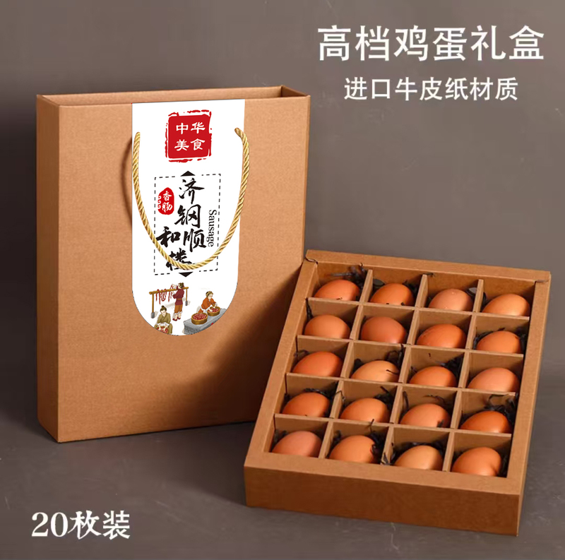 鸡蛋礼盒包装